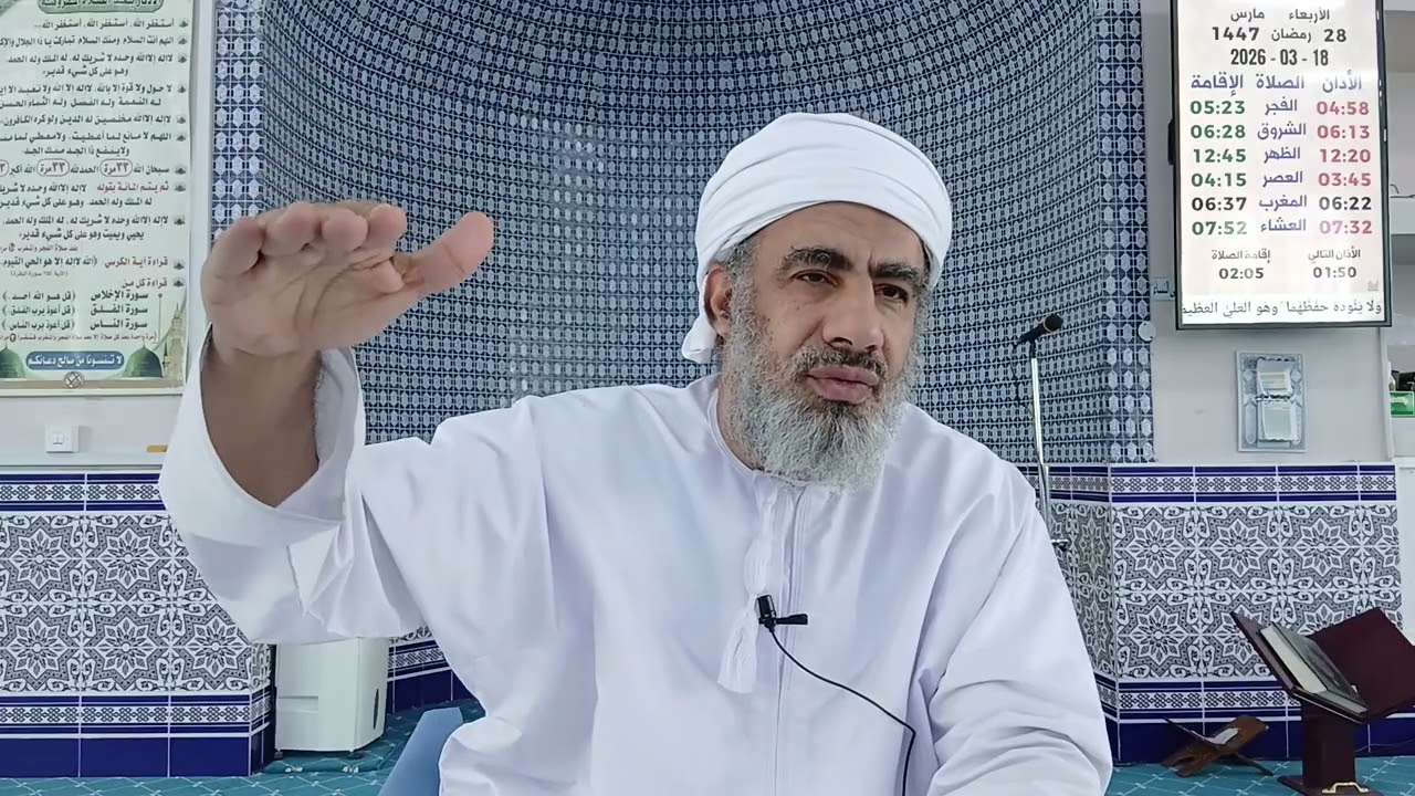 (تدبر سورة فصلت ) تقديم الأستاذ /ناصر بن سيف العزري