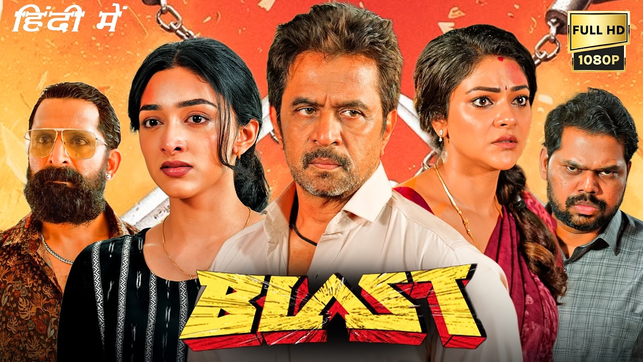 Blast Full Movie In Hindi Dubbed 2026 | Arjun, Preity Mukhundhan, Abhirami | Breakdown & Explained