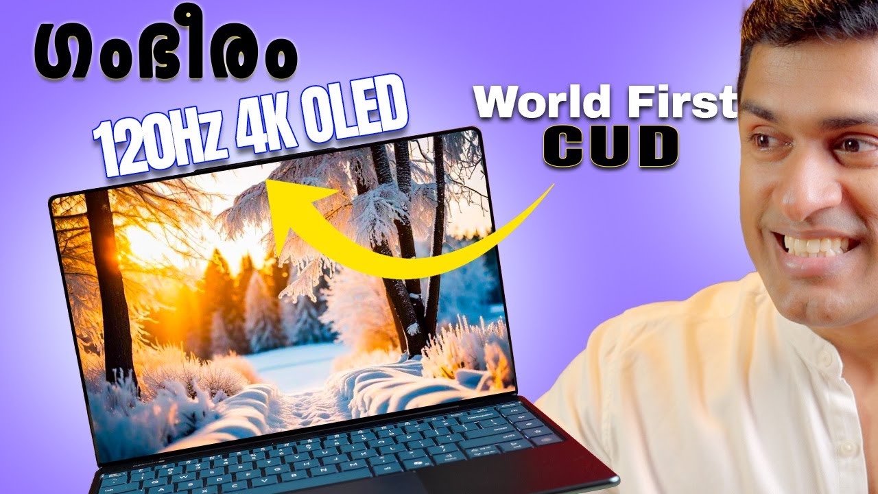 എന്റമ്മോ ഗംഭീര സാധനം 🔥 Premium എന്ന് പറഞ്ഞാൽ Lenovo Yoga Slim 9i with Intel Core Ultra 7 