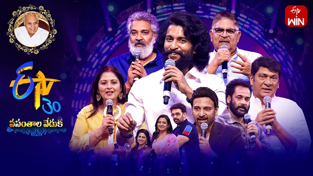ETV's 30 Years Celebration Event Part-4 | Full Episode | 31st August 2025 | Rajamouli , Nani | ETV
