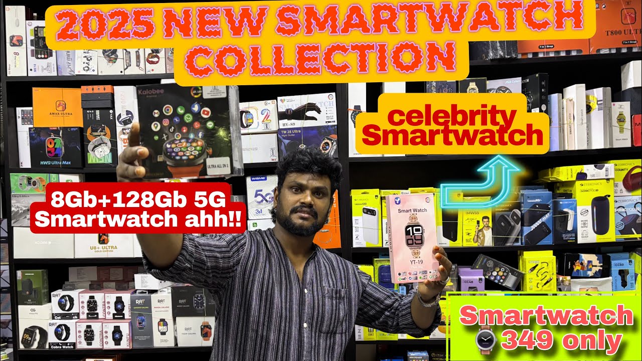 8GB+128GB 5G ஸ்மார்ட்வாட்ச் ஆஹ்ஹ் ‼️செலிப்ரட்டி ஸ்மார்ட்வாட்ச்⌚️ஸ்மார்ட்வாட்ச் ₹349 ஒன்லி 😳💰