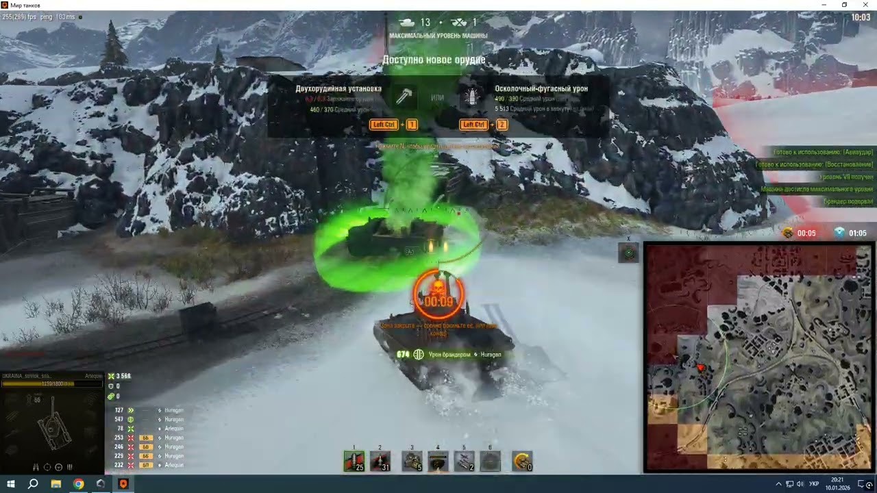 СТАЛЕВИЙ МИСЛИВЕЦЬ steel hunter