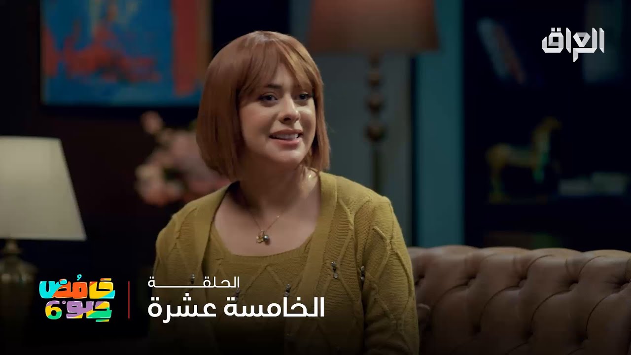 حامض حلو 6 | موظف التعداد ندم عاليوم اللي جاهم بيه