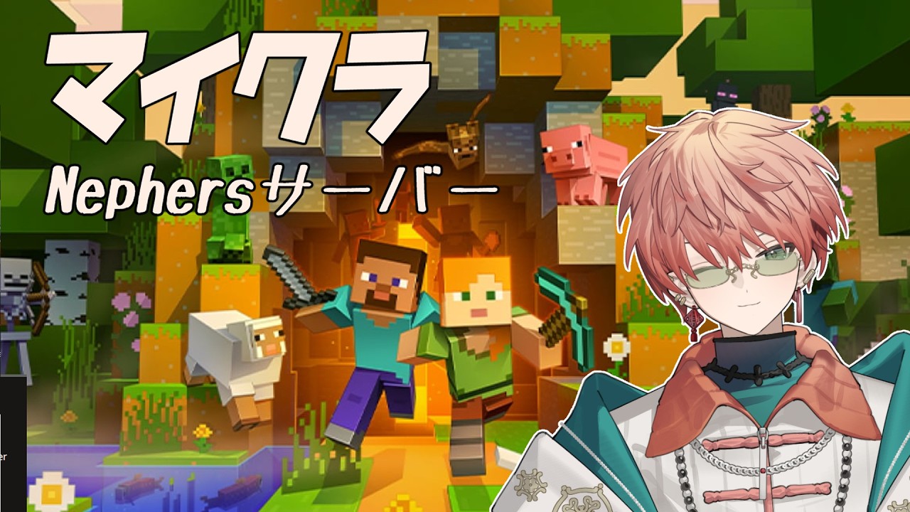 〖Mine Craft〗突発マイクラやったるで！/東雲結朱