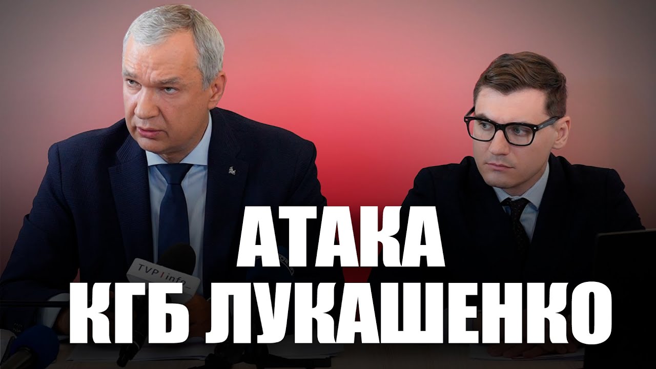 ❗️Коллективный КГБ Лукашенко атакует – реакция Латушко и Брухана / Где Мельникова?