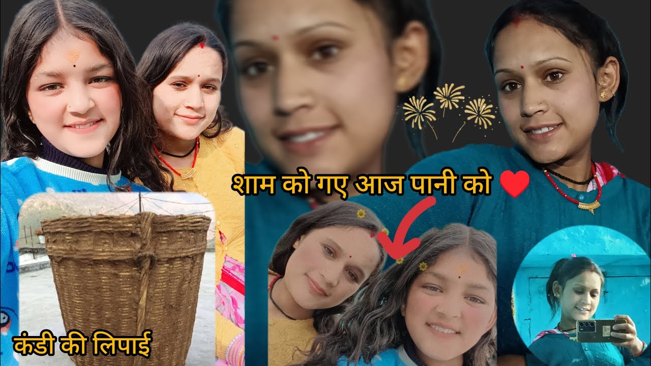 आज की मैने खेतों की सफाई॥♥️#phadi life Style vlog 🥰@AlkaPharswan 😍
