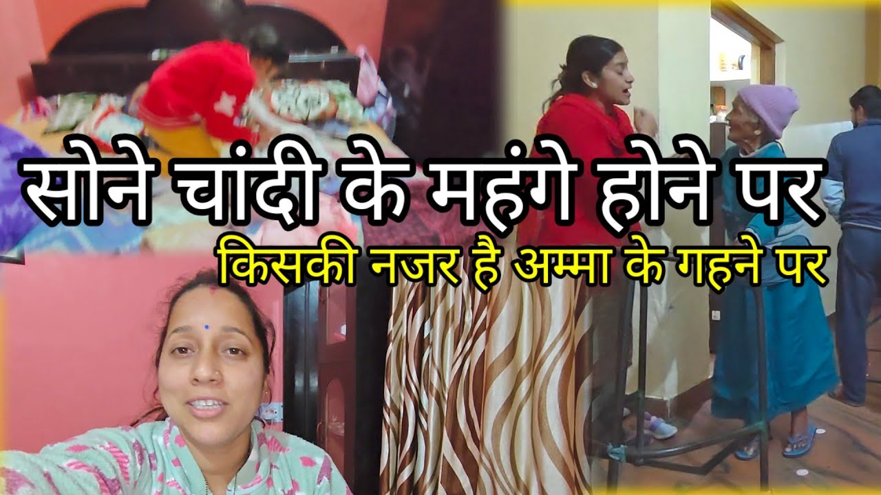 बच्चों ने किया मेरे कमरे का बुरा हाल ll @deepabaseravlogs