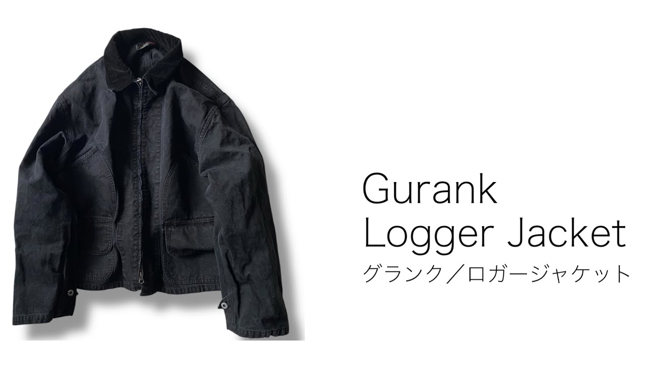 Gurank／Logger Jacket［グランク／ロガージャケット］