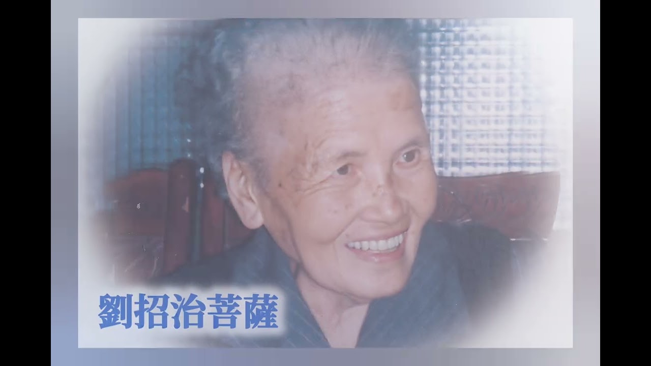 114年度宜佳家族講經圓滿暨成立25周年-法務回顧