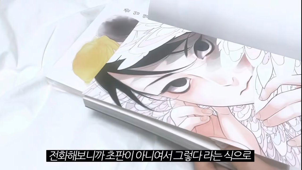 너무너무 늦어버린….. BL 만화책 언박싱