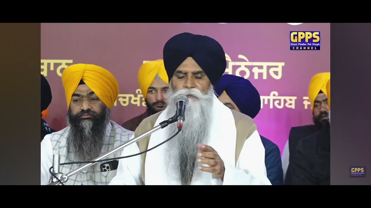 Gyani Pinderpal Singh ji🙏🙏kathaa🙏🙏