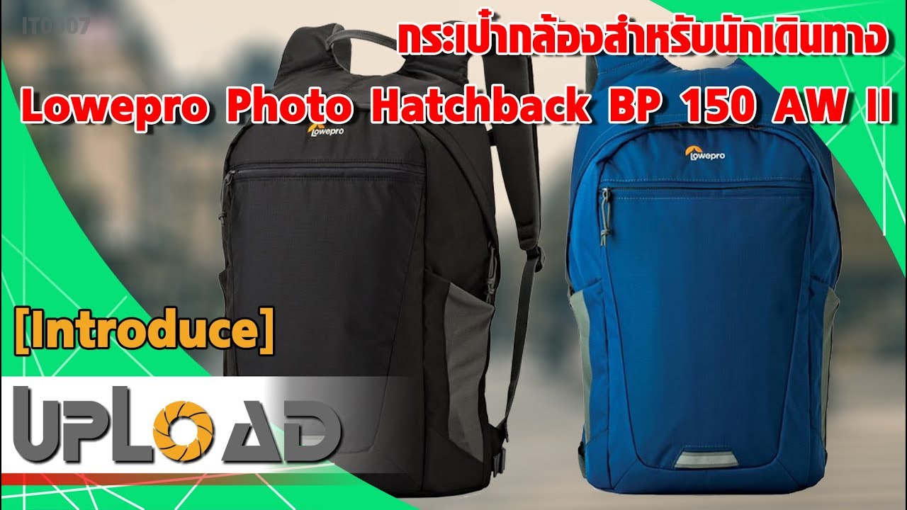 [UNBOX] Lowepro Photo Hatchback BP 150 AW II  กระเป๋ากล้องกันน้ำได้ l UPLOAD by EC-Mall #UB0007