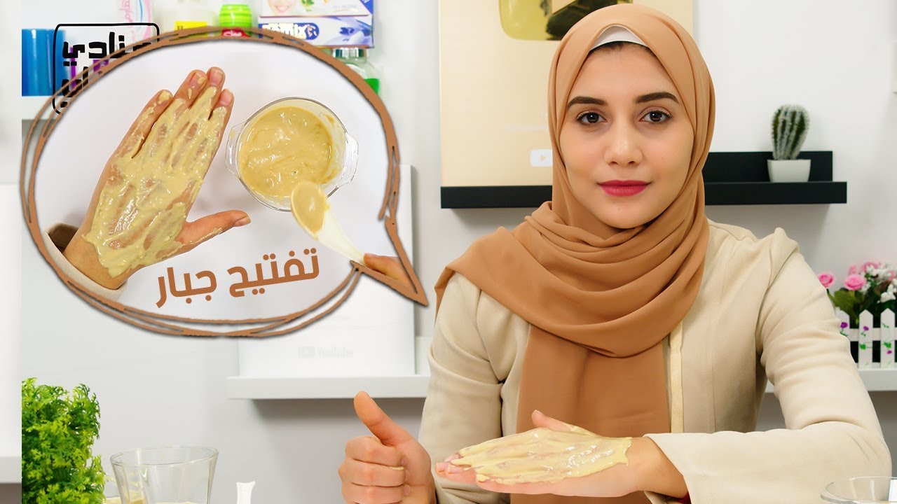 تفتيح الوجه والرقبة واليدين فى يوم واحد فقط 👌👌 طريقتى المجربة فى التفتيح