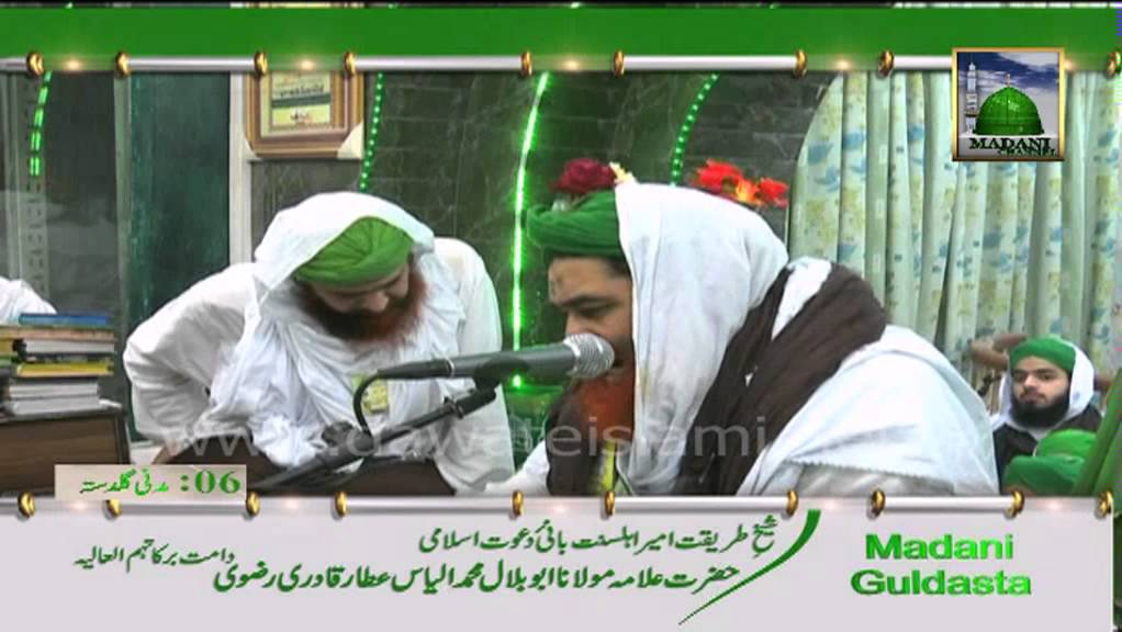 Golden Words - Dunyawi Taleem ki Haqeeqat - Maulana Ilyas Qadri