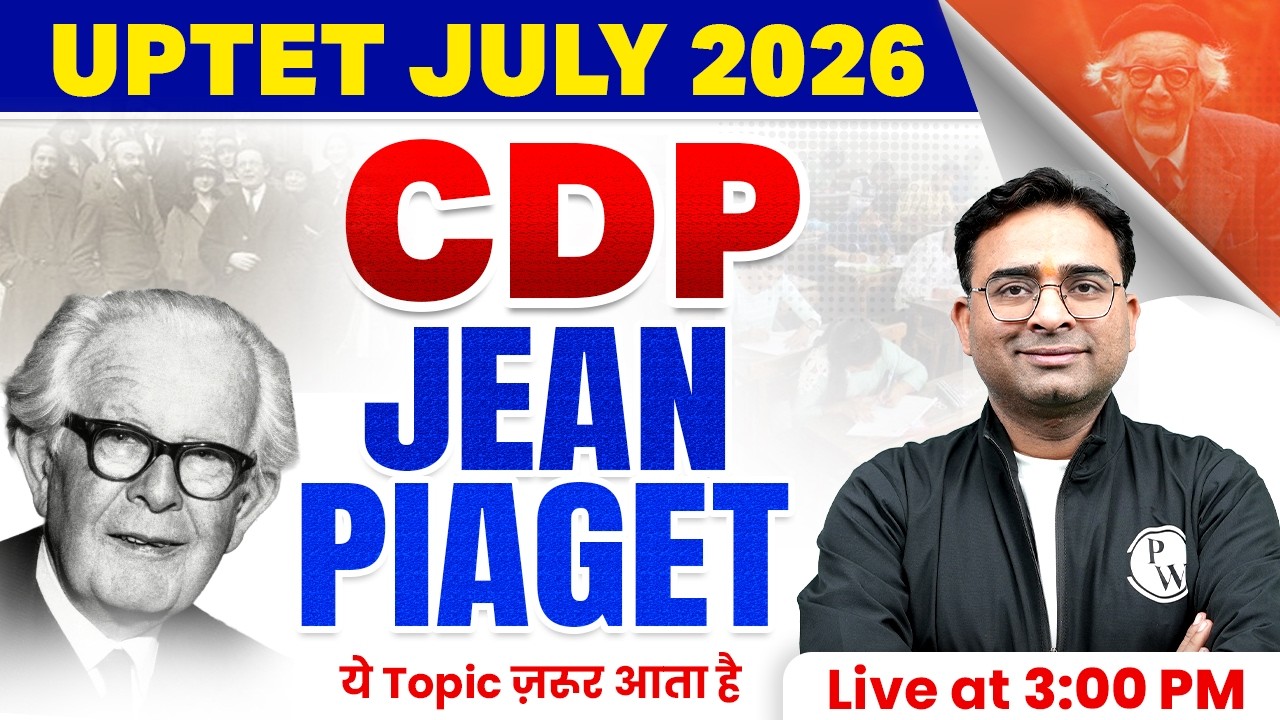 UPTET CDP Classes 2026 | Jean Piaget Class For UPTET July 2026 | UPTET CDP Class By Ashish Sir