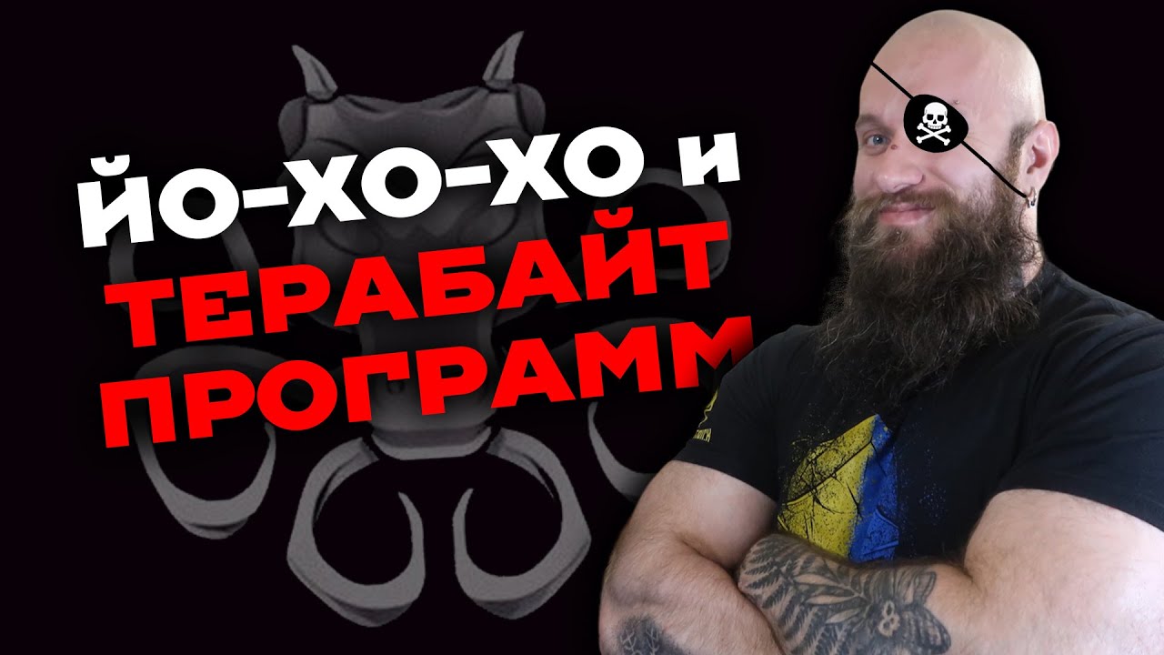 Началась эпоха тотального пиратства игр &ndash; Hydra Launcher 2.0 на русском и украинском языках