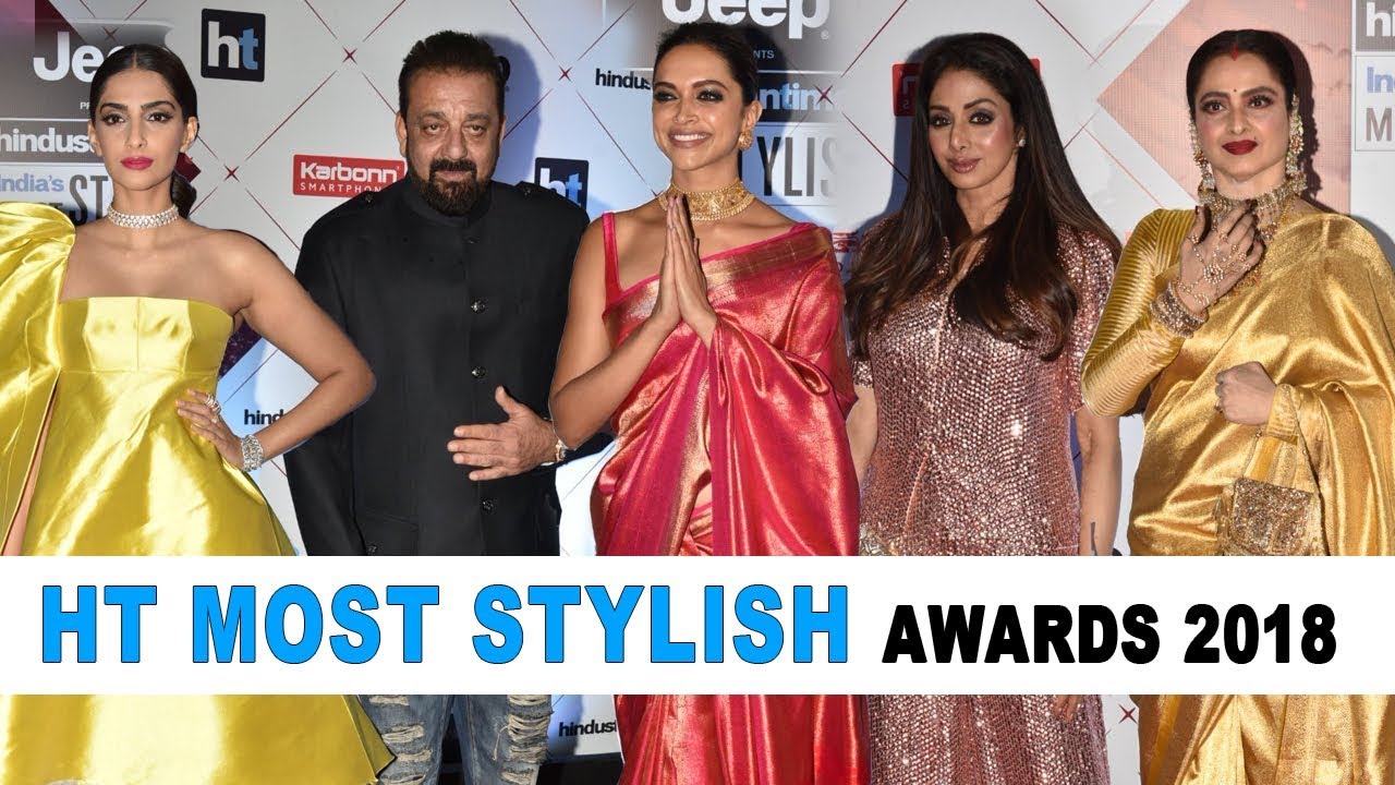 HT Most Stylish Awards 2018 Full Red Carpet Show | Deepika,Sanjay,Sonam,Rekha