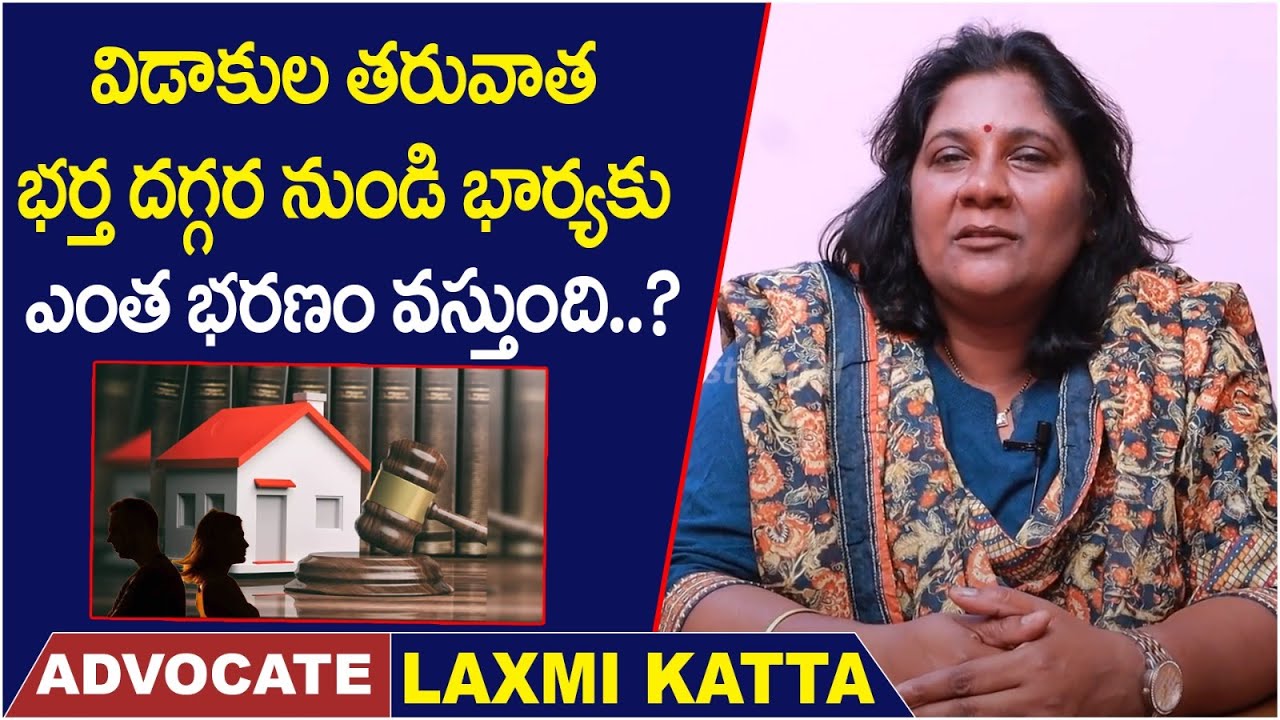 How Much Amount Can a Wife Claim as Maintenance After Divorce? | Advocate Laxmi Katta | SocialPost