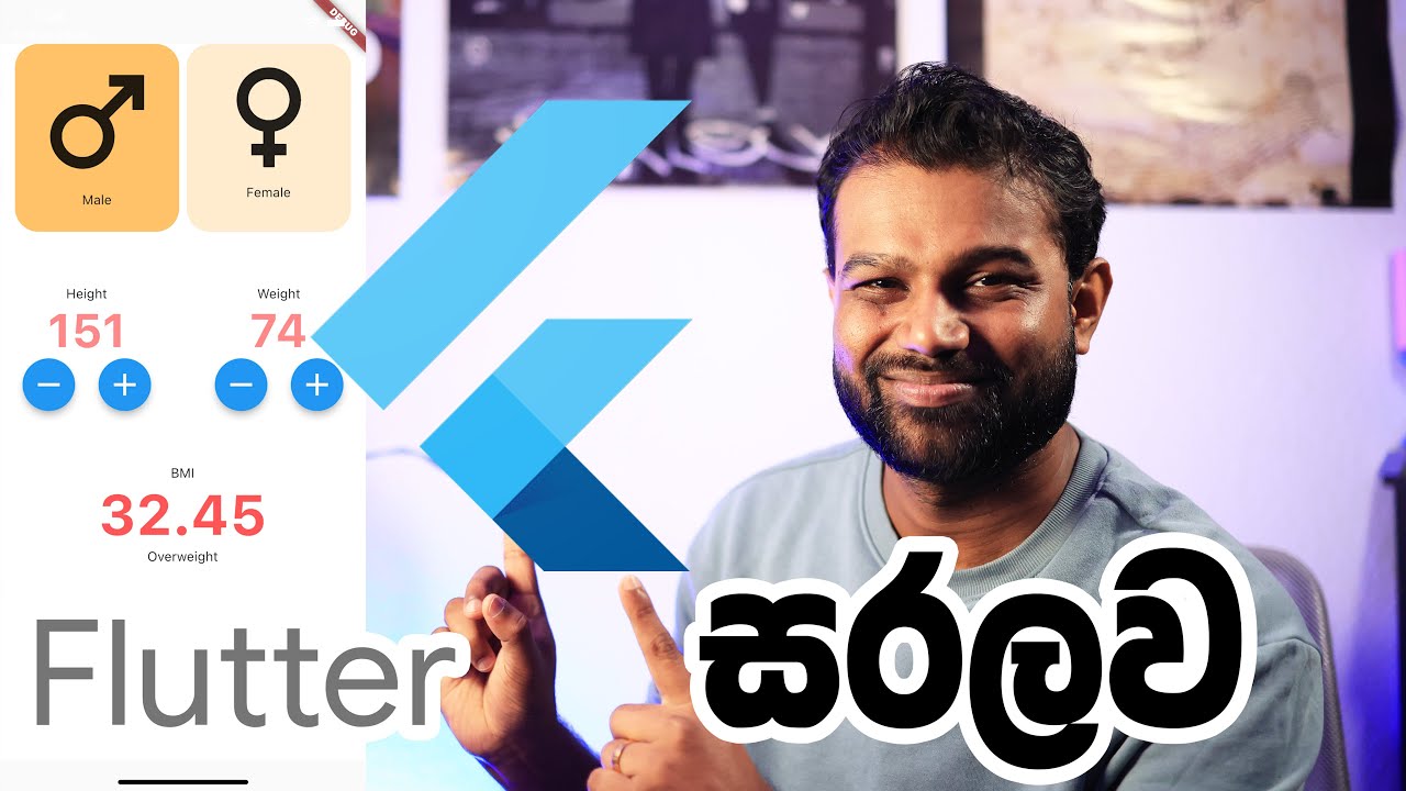 Flutter පටන් ගන්න හැටි - Getting started with Flutter (+Demo) in Sinhala