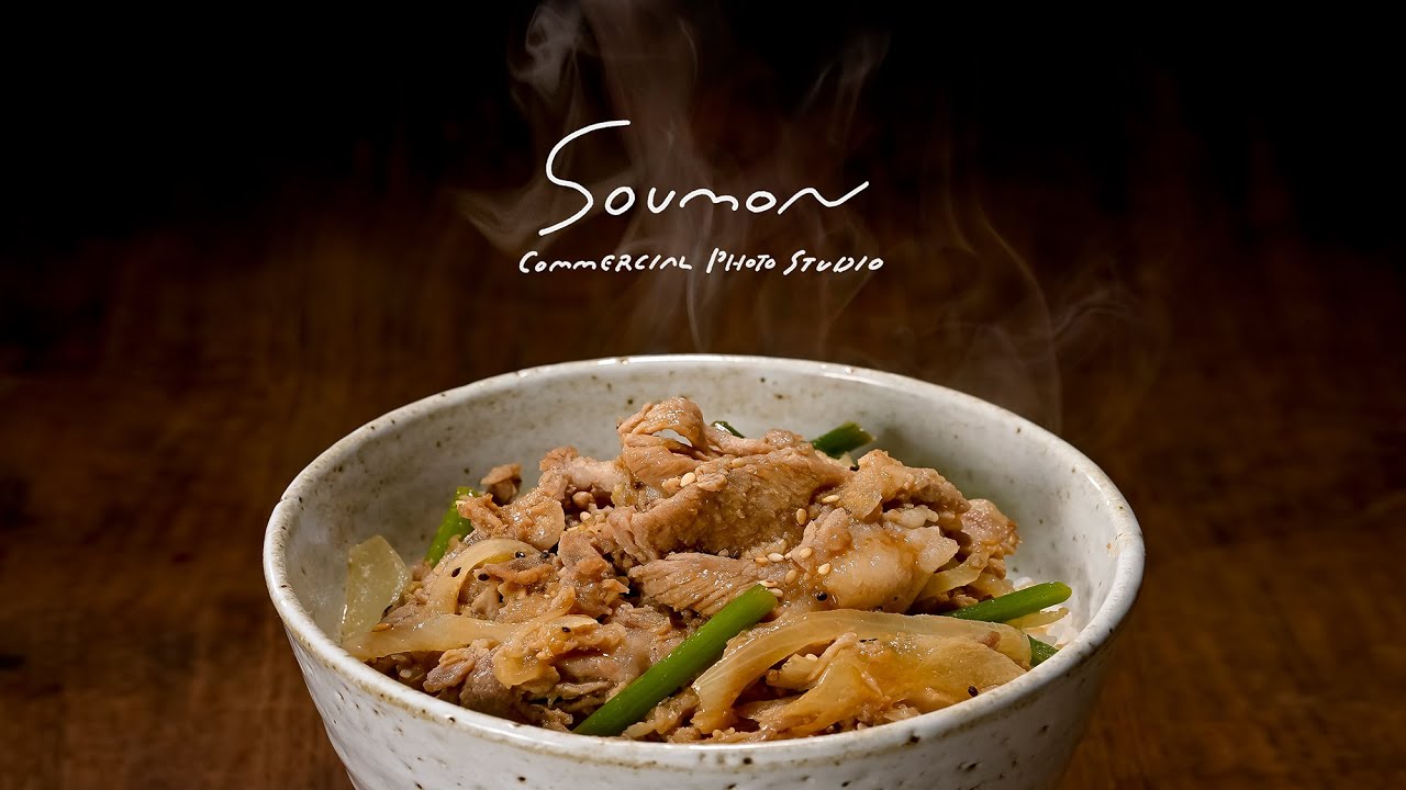 スタジオ撮影手帖 #54 【キウイと豚コマで「ほろほろ丼」料理撮影・FoodPhotography】