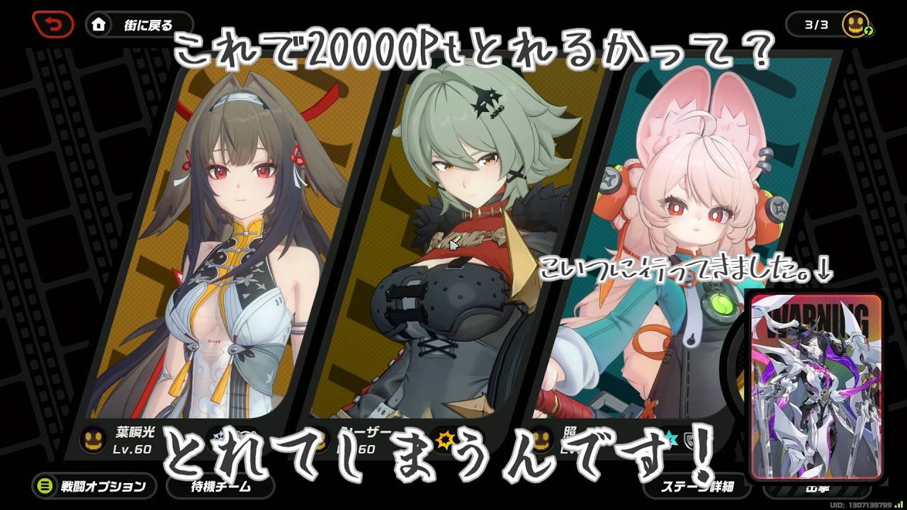 【ゆっくり実況】葉瞬光は雑に強い！！！！