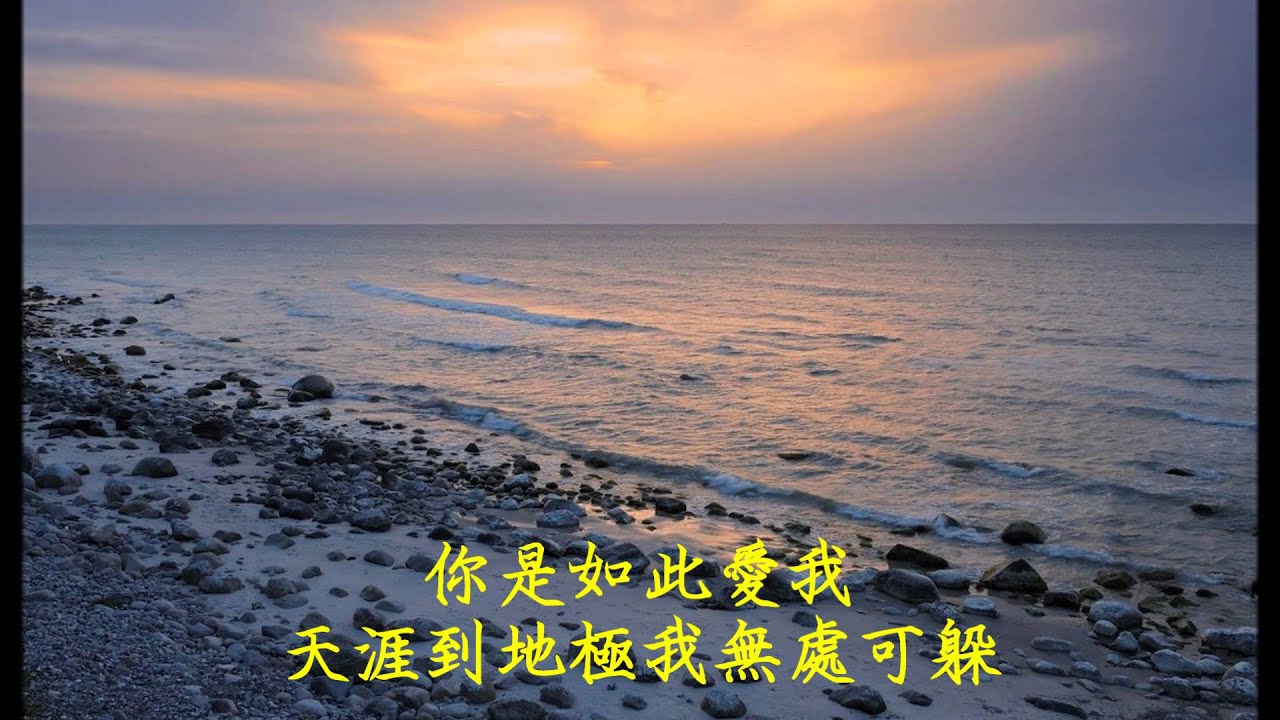 你是如此愛我 蘇世民