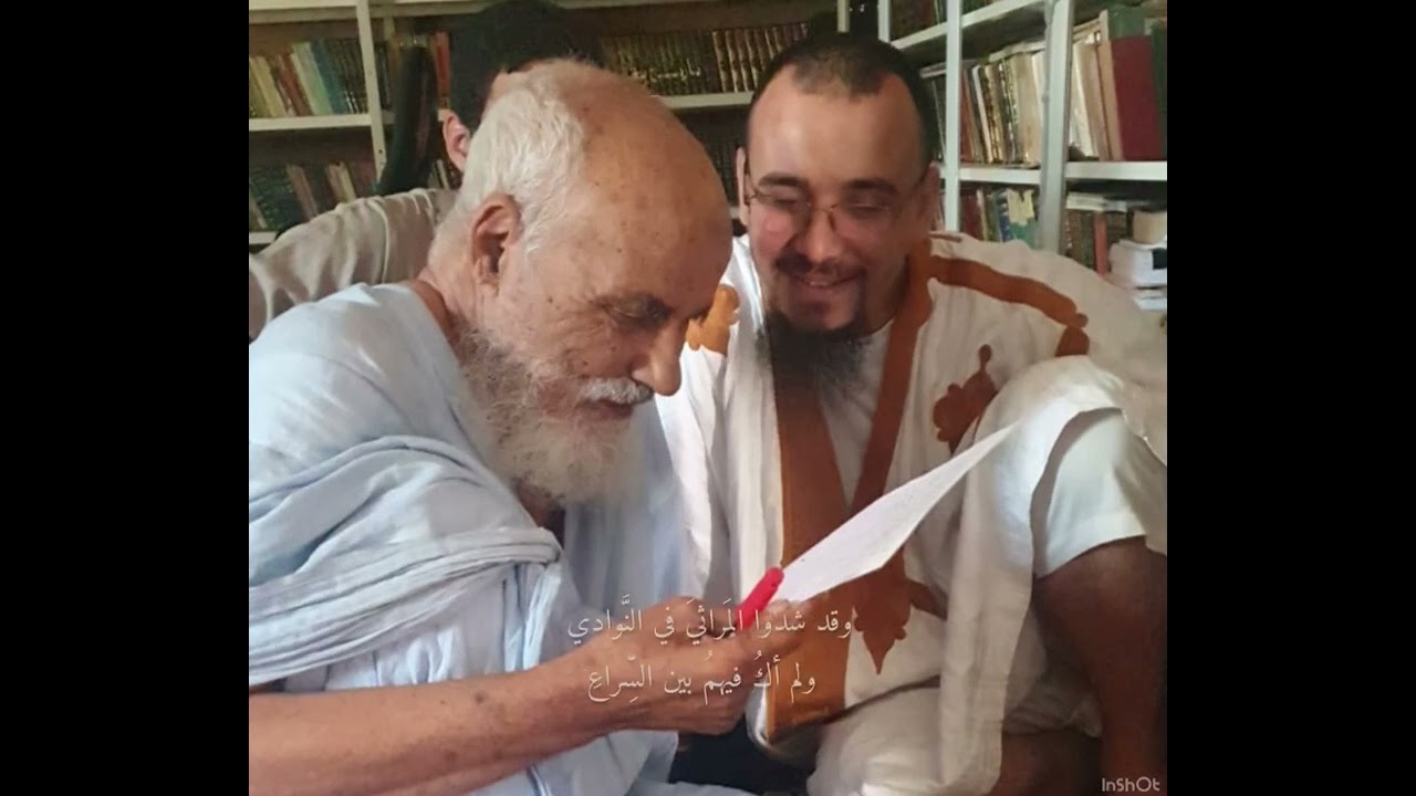 مرثية الشيخ خبيب الواضحي لشيخه العلامة محمد يحي بن سيد أحمد المجلسي