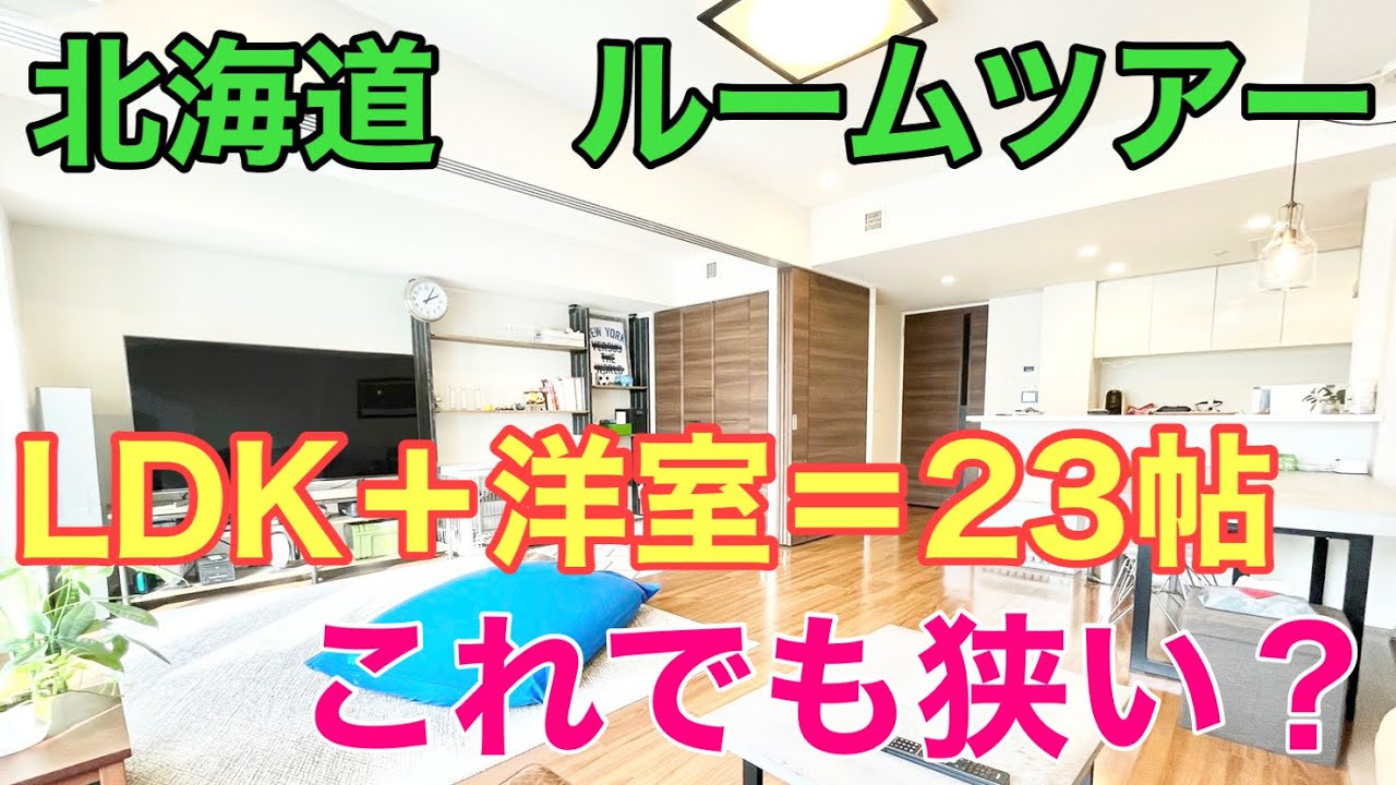 【成約御礼】クリーンリバーフィネス札幌ミッドステージ