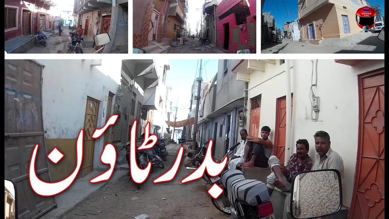 Karachi Street View Badar Town کراچی بدر ٹائون KarachiStreetView KSV Traveling & Tour to Badar Town