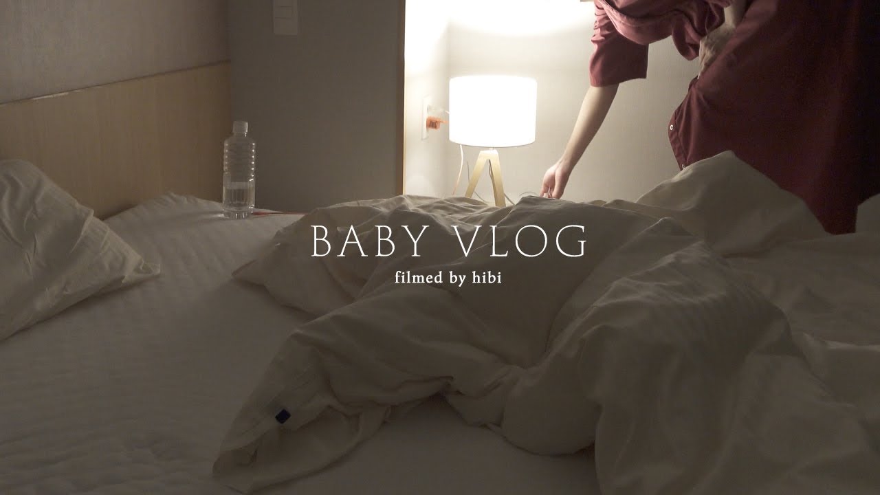 【新生児】産後ケアレポ👶愛育産後ケアステーション / 産褥期