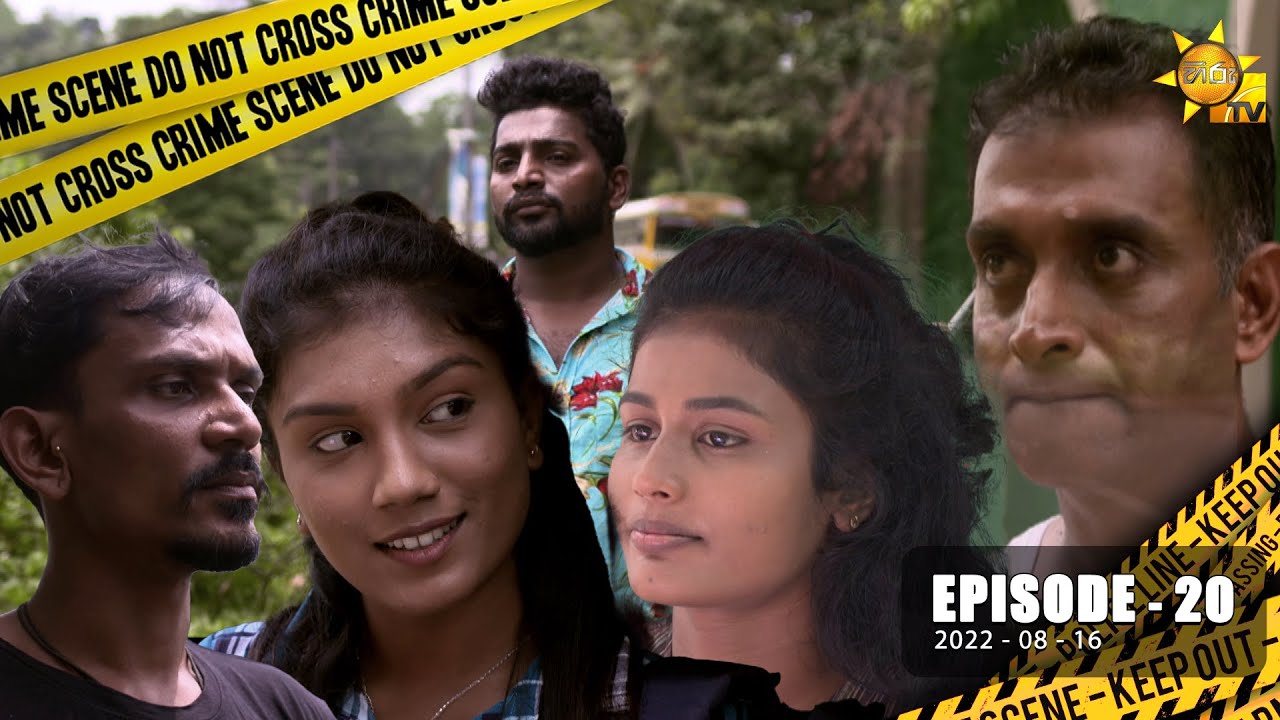 119 | Episode 20 | 2022-08-16