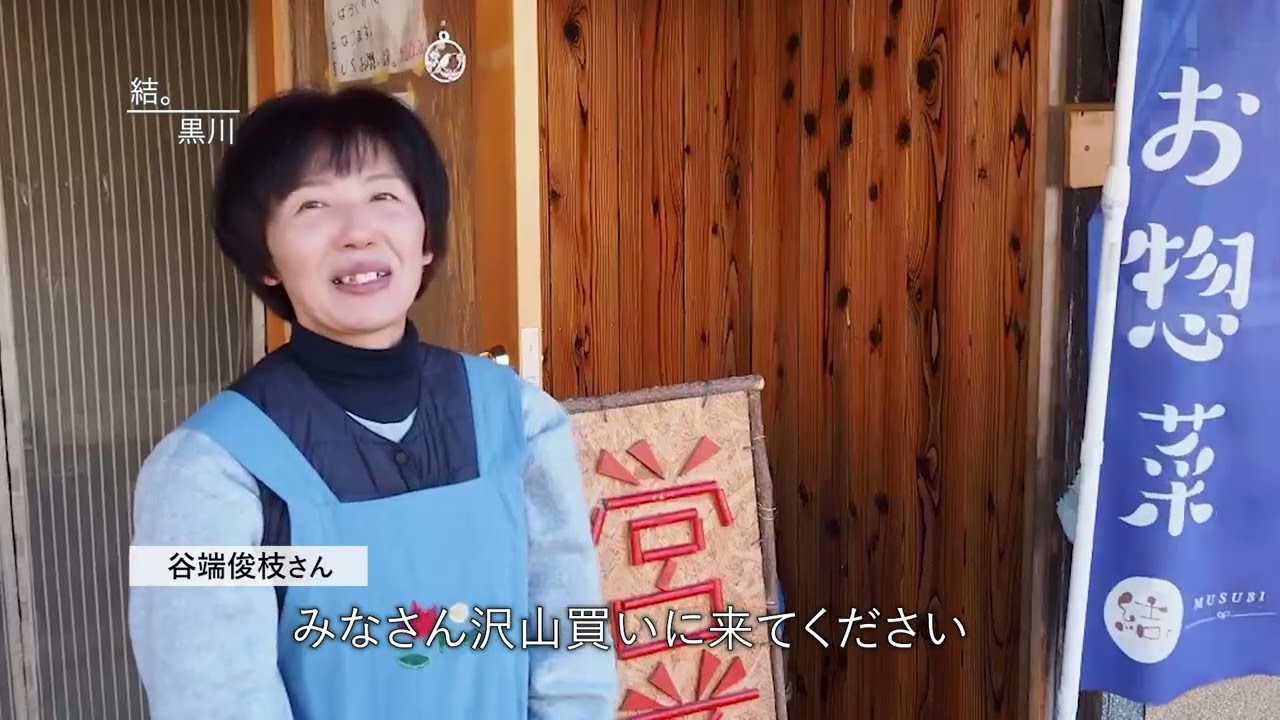 hatarakushirakawa