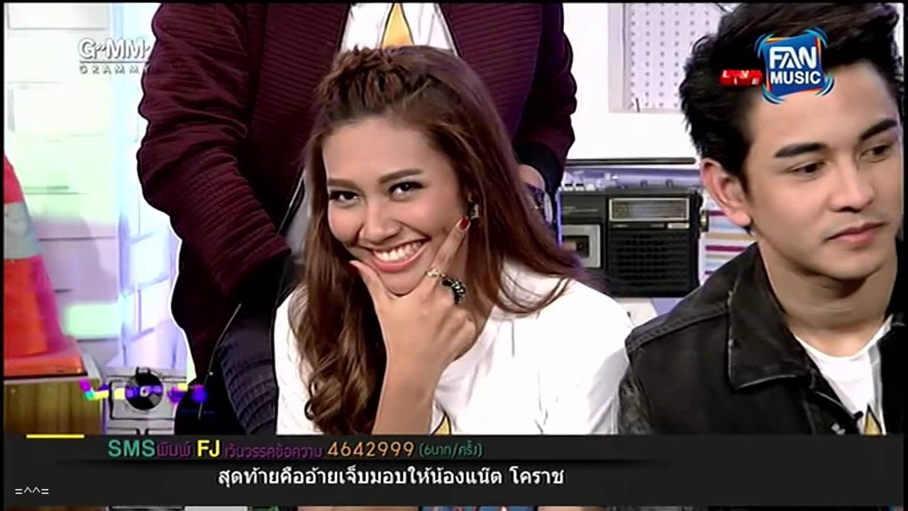 กัน แก้ม โดม ตั้ม | รายการแฟนจ๋า 08.12.58