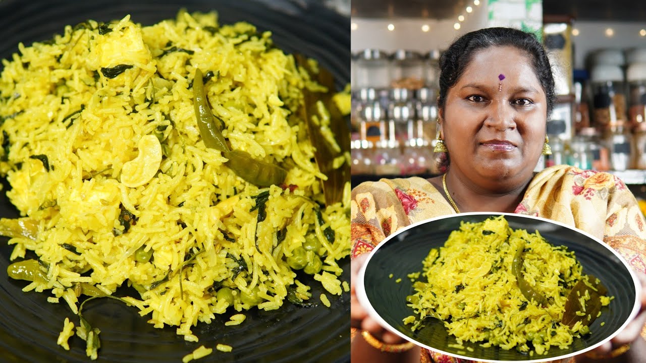 ಘಮ ಘಮ ಈ ಮೆಂತ್ಯ ಪಲಾವ್, ರುಚಿ ವಾವ್! | Methi pulao recipe | methi rice recipe | methi matar paneer pulao