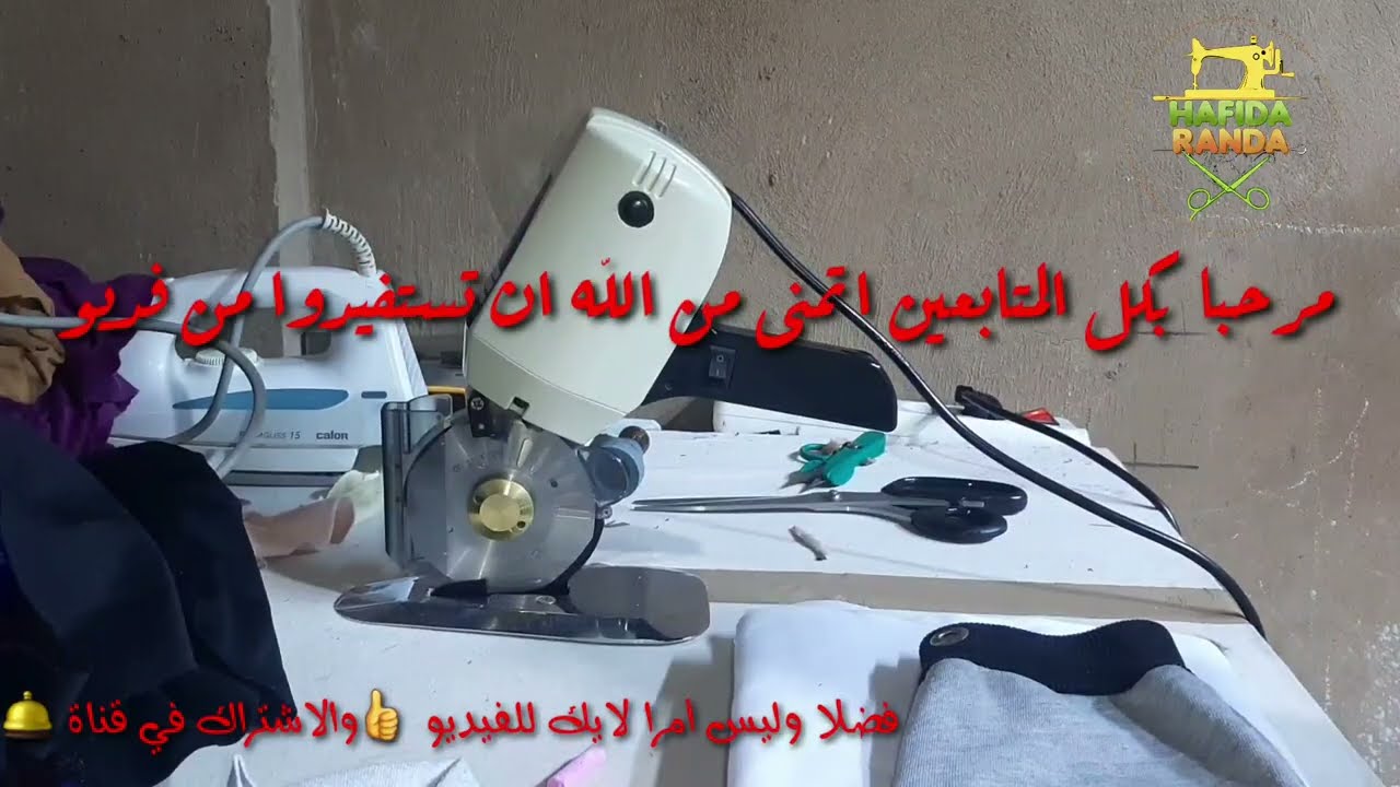 اجيو تشوفو😎 موديلات صغار🧚‍♀️