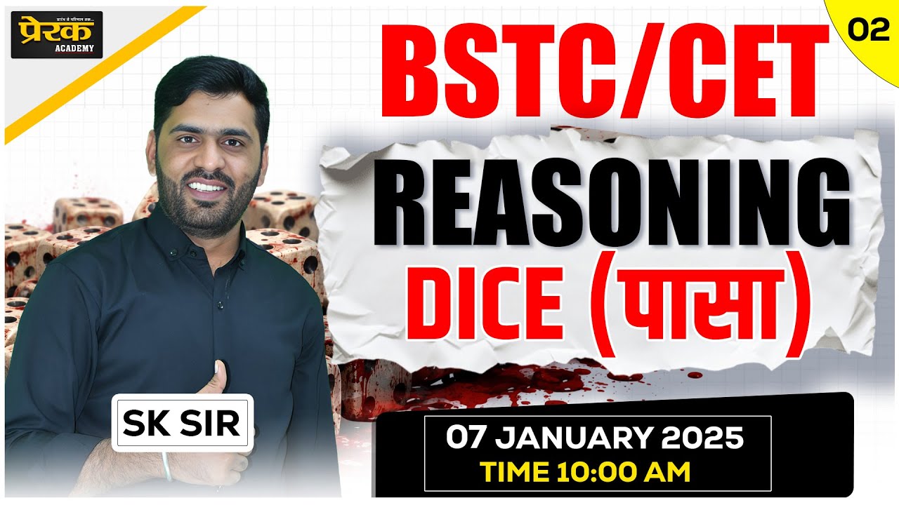 BSTC & CET 2026 Reasoning | Dice (पासा) Complete One Shot | Live Class by SK Sir