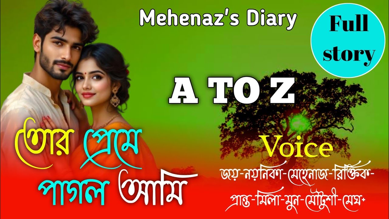 তোর প্রেমে পাগল আমি//সকল পর্ব//Romantic Love Story//Jay noyonika Love Story//Mehedi’s Diary