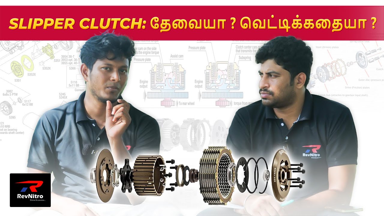 ASSIST & SLIPPER CLUTCH WORKING EXPLAINED | RevNitro | #ASKREVNITRO 7