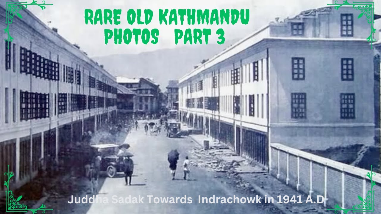 Rare and Old kathmandu photo Collections I Rare kathmandu photo part 3