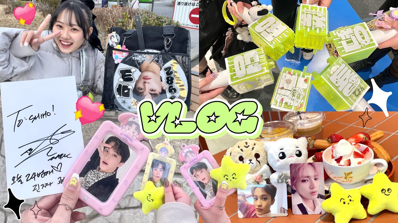 NCTzen-LOG￤マークさんのサイン会🥹やっぱりUNITY最高⭐️大忙しな3日間大阪ブイログ🐙🍀