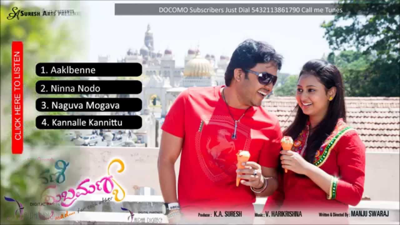 Shravani Subramanya | Full Songs Juke Box | Ganesh, Amulya