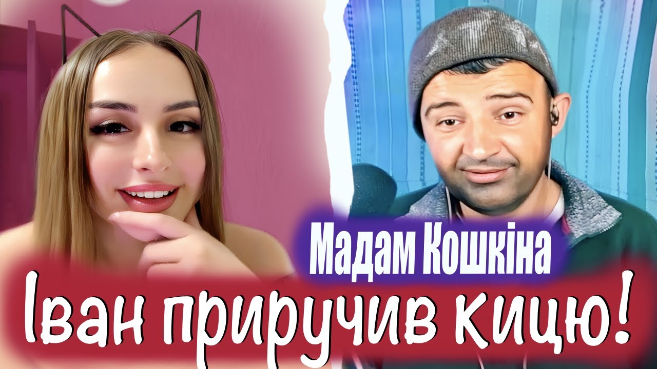 ЧАТ РУЛЕТКА ПРАНК на песню 