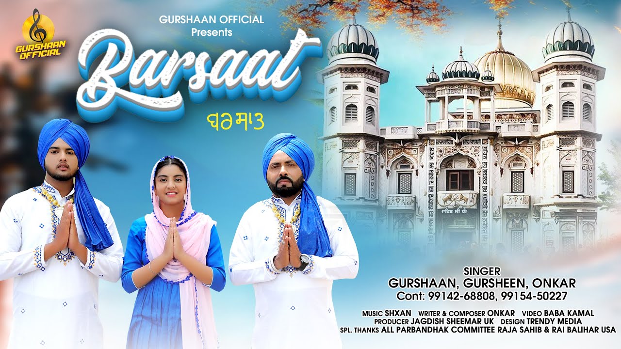 Barsaat (Official Video) Gurshaan Gursheen Onkar| Raja Sahib New Devotional Song 2023|