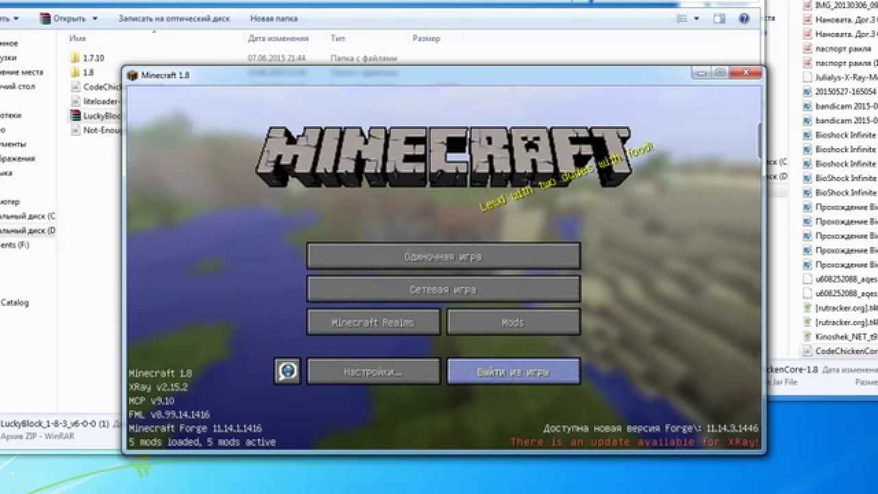 Скачать CodeChickenCore Mod для minecraft 1.8/1.7.10/1.7.2/1.6.4/1.6.2