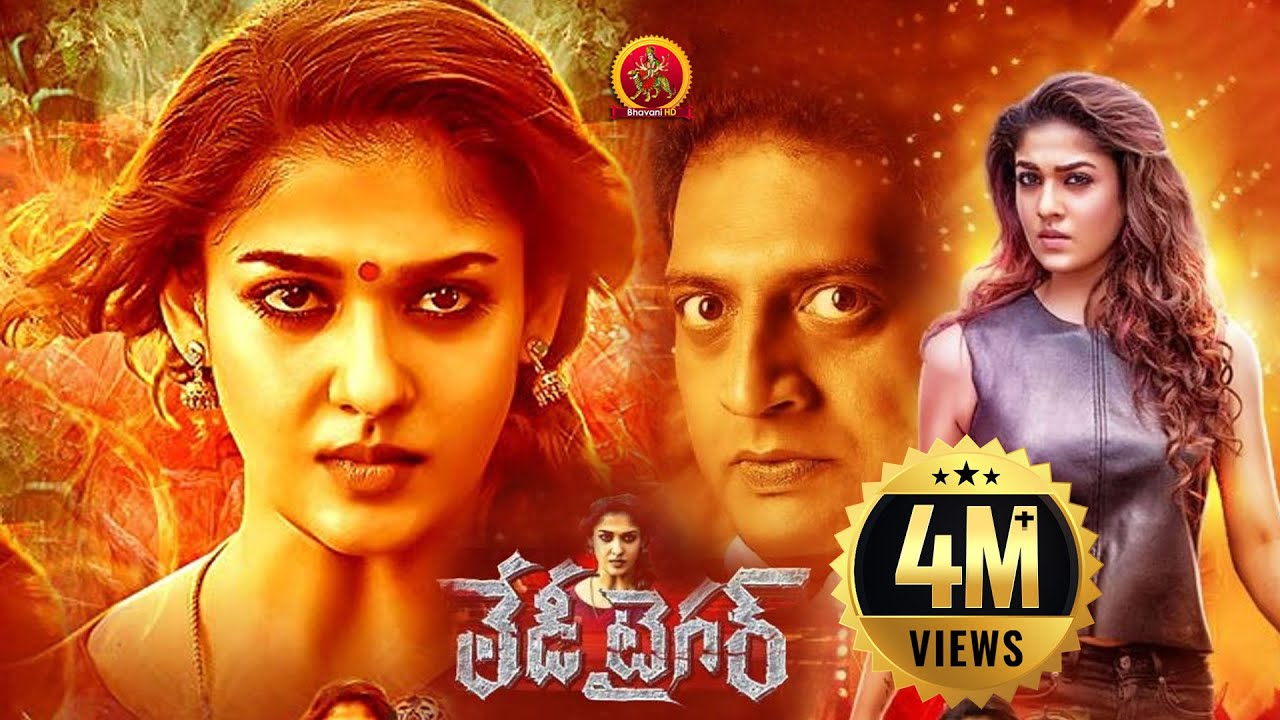 Lady Tiger Full Movie - 2019 Latest Telugu Movie - Nayantara, Prakash Raj, Manisha Koirala