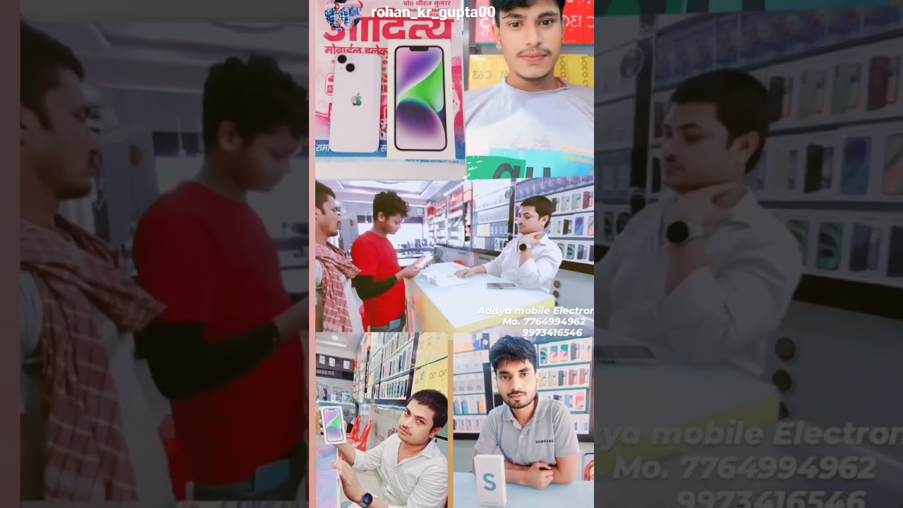 Aditya mobile electronics saraiya 7070255109
