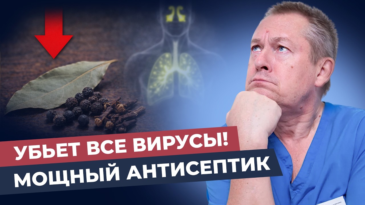 Три природных антисептика которые заменят половину вашей аптечки