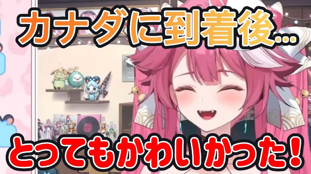 「とってもかわいかった！」クロニー宅の●●に会えて大興奮のラオーラ【ホロライブ切り抜き/英語解説/ラオーラパンテーラ】