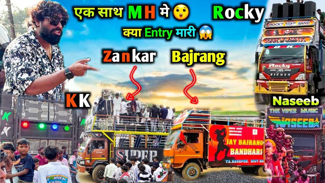 Rocky Star Band | Super Zankar Band | KK Musical Band | Naseeb Star Band | Jay Bajrang Band