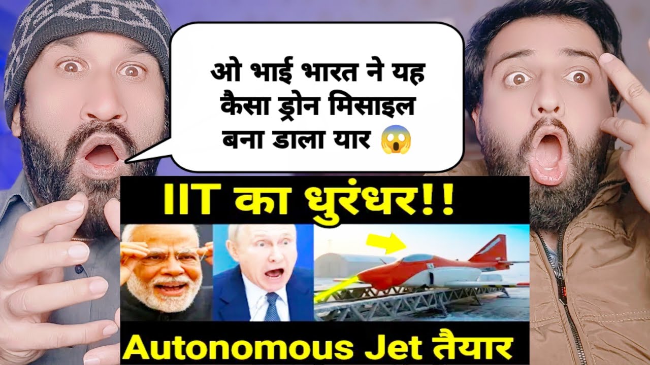 भारत ने पहली बार ड्रोन मिसाइल बनाकर कर दिया पूरी दुनिया को हैरान पाकिस्तान और चीन की उड़ी नींद